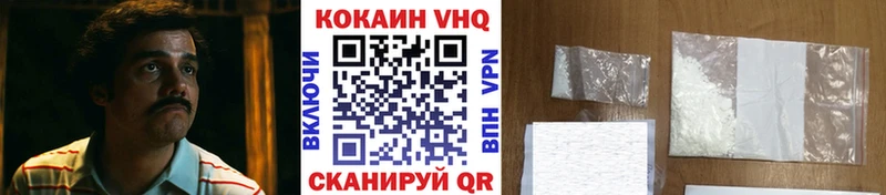 Cocaine 98%  Свирск 