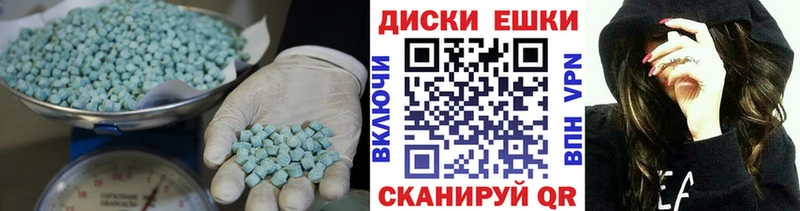 цена наркотик Свирск ЭКСТАЗИ Дубай