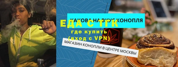кокаин перу Балахна