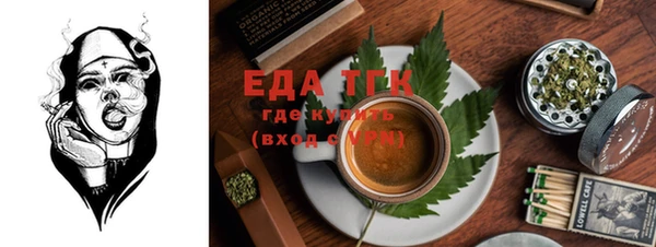 меф VHQ Балабаново