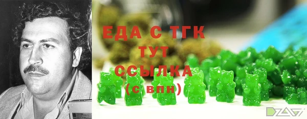 кокаин перу Балахна