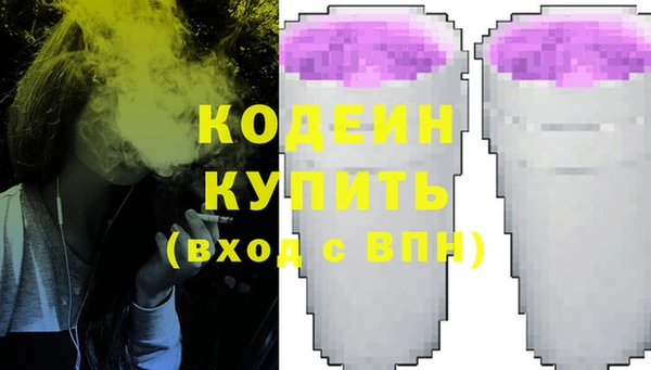 амф Баксан