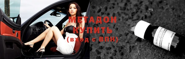 амф Баксан