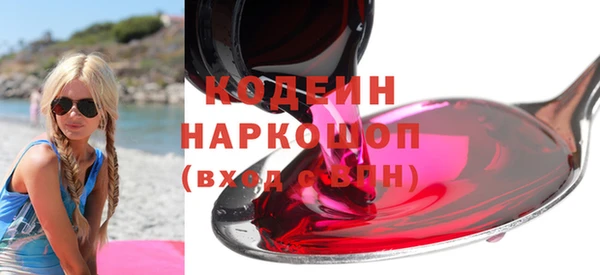 амф Баксан
