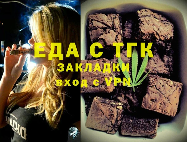 меф VHQ Балабаново