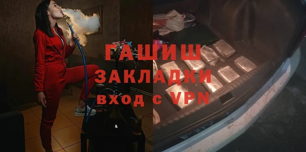 амф Баксан