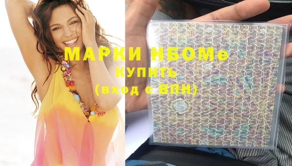 кокаин перу Балахна