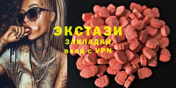 амф Баксан