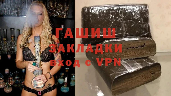 амф Баксан