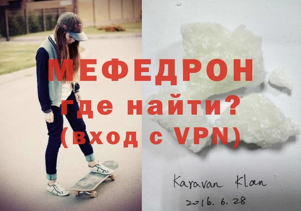 меф VHQ Балабаново