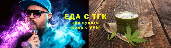 кокаин перу Балахна