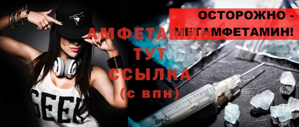 меф VHQ Балабаново
