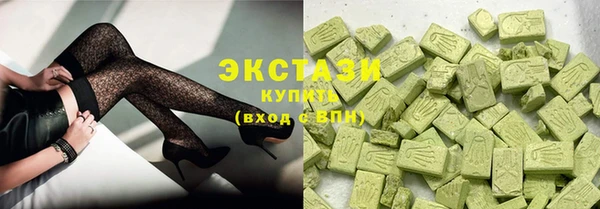 амф Баксан