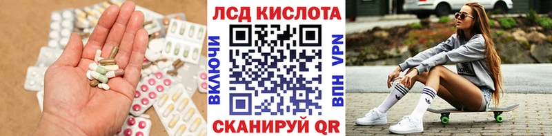 МЕГА рабочий сайт  Свирск  Лсд 25 экстази кислота 
