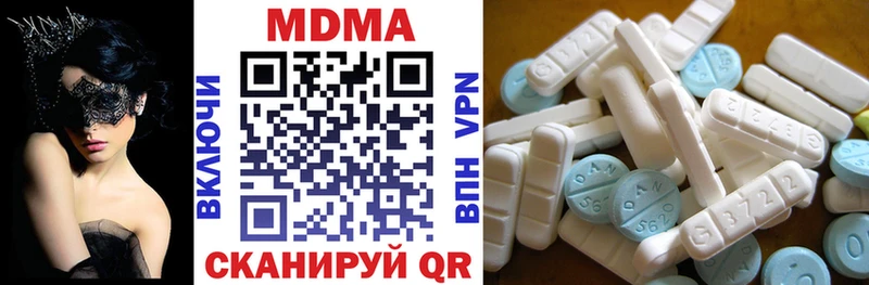 МДМА кристаллы Свирск