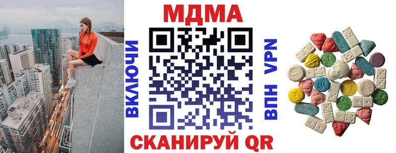 как найти   Свирск  МДМА кристаллы 