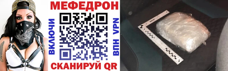МЯУ-МЯУ мука  где можно купить   Свирск 